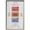 LIBIA INDIPENDENTE 1964 - INFANZIA FOGLIETTO **
