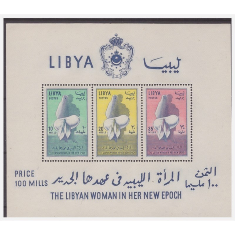 LIBIA INDIPENDENTE 1964 - EMANCIPAZIONE DELLA DONNA FOGLIETTO **