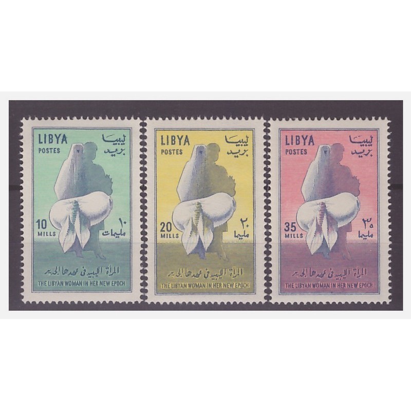 LIBIA INDIPENDENTE 1964 - EMANCIPAZIONE DELLA DONNA SERIE **