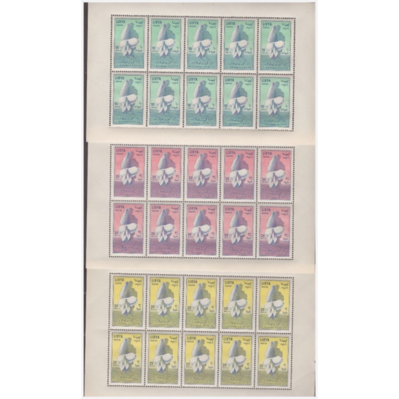 LIBIA INDIPENDENTE 1964 - EMANCIPAZIONE DELLA DONNA SERIE ** MINIFOGLI