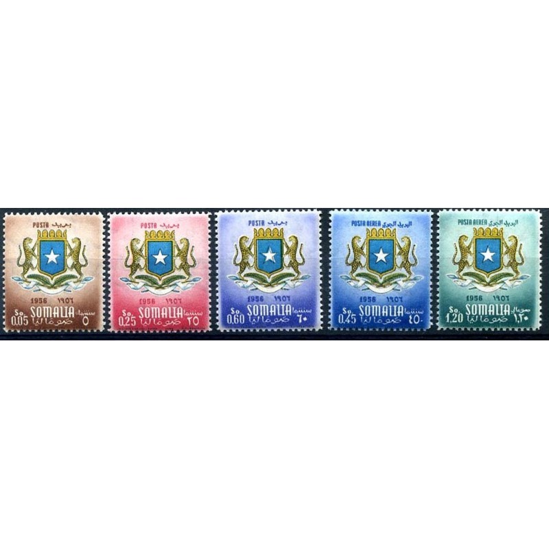 SOMALIA AFIS 1957- EMBLEMA DELLA SOMALIA PO+PA Serie Nuova **