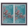 SOMALIA AFIS 1956 - FIORI 1 CENTESIMO COPPIA NON DENTELLATA NUOVO **