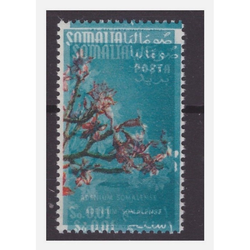SOMALIA AFIS 1955  -  FIORI  1 CENTESIMO  RUOTA  DOPPIA STAMPA  NUOVO  **