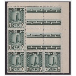 SOMALIA AFIS 1950 - BLOCCO ANGOLARE  8 CENT.