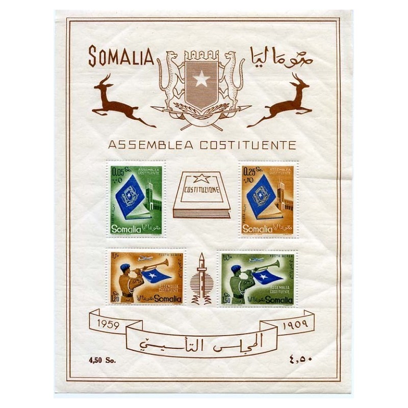 SOMALIA AFIS 1959 - Foglietto ASSEMBLEA COSTITUENTE  NUOVO**