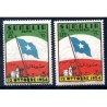 SOMALIA AFIS 1954 Istituzione Bandiera PO + PA SERIE **