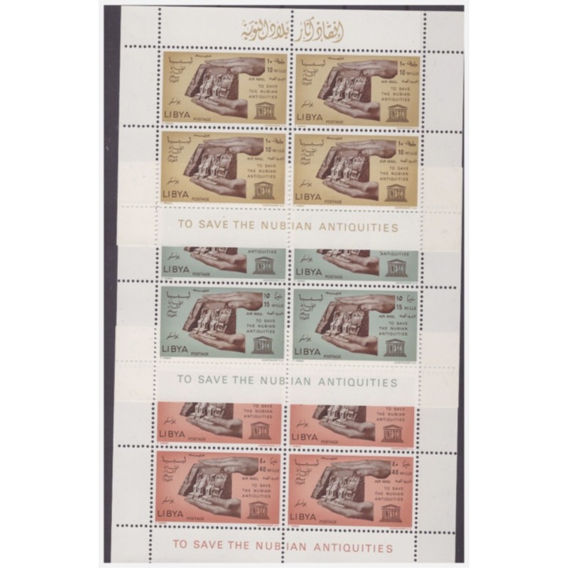 LIBIA INDIPENDENTE 1966 - UNESCO 3 FOGLIETTI **