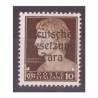 ZARA 1943 - 10 CENTESIMI - PRIMO TIPO NUOVO **