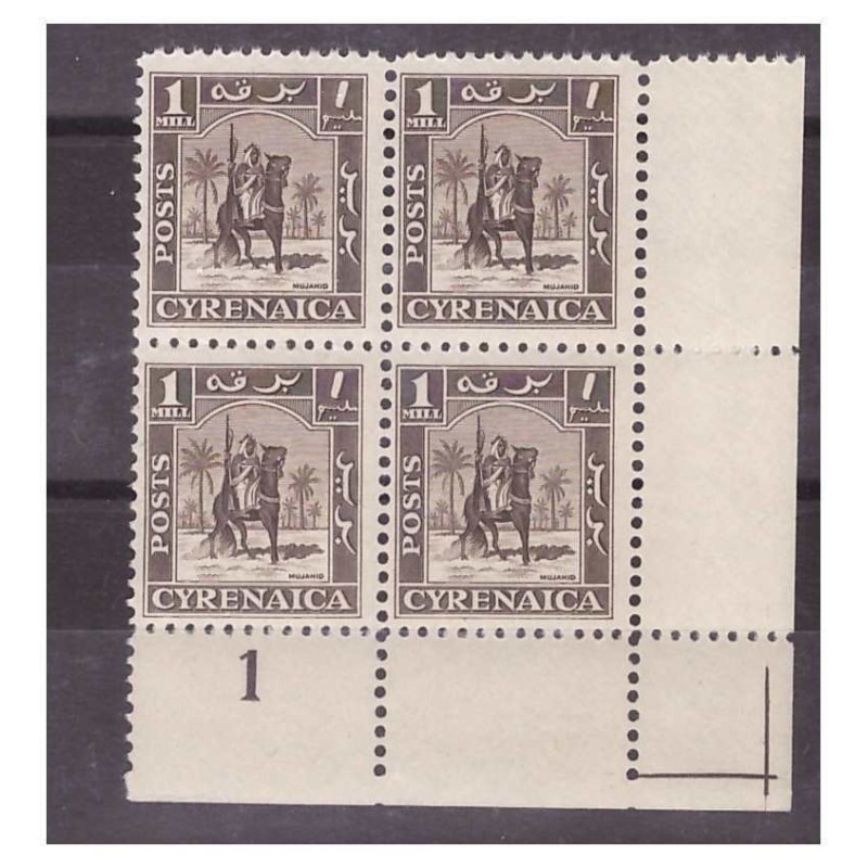 CIRENAICA AMM AUTONOMA 1950 - CAV. SENUSSITA 1 Mill NUOVO ** QUARTINA ADF