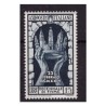 REGNO 1934 - ANNESSIONE FIUME LIRE 1,75 - NUOVO **