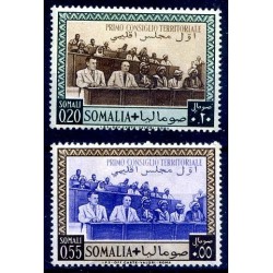 SOMALIA AFIS 1951 Consiglio Territoriale Nuovi **
