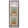 SAN MARINO 1968 -   STEMMI LIRE 10   -  NON DENTELLATO  IN ALTO    NUOVO  **