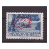 DODECANESO - AMM. MILITARE GRECA  N° 8  NUOVO  **