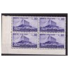 ITALIA 1951 - ARA PACIS   QUARTINA NUOVA ** ADF