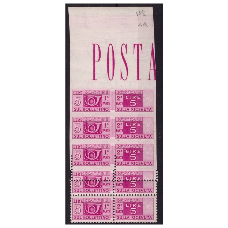 1946 - PACCHI POSTALI RUOTA 5 LIRE VARIETA' DENTELLATURA NUOVO **