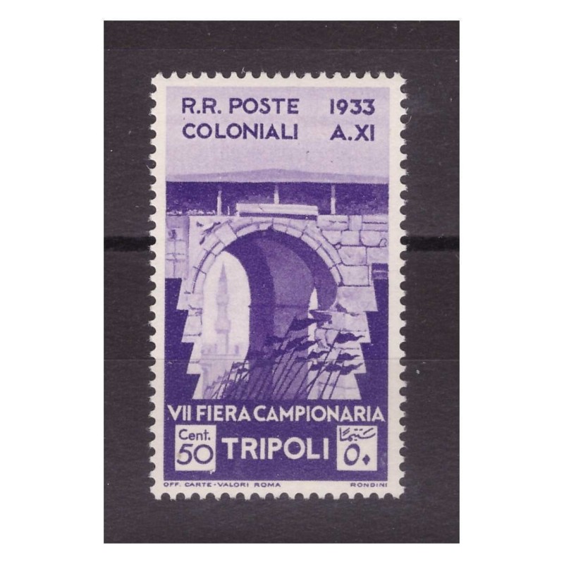 LIBIA 1933 VII FIERA DI TRIPOLI - CENTESIMI 50 NUOVO **