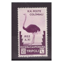 LIBIA 1933  VII    FIERA DI TRIPOLI   -   CENTESIMI  10  NUOVO **