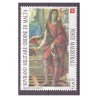 SMOM 1987 -  SAN GIOVANNI BATTISTA  NUOVO  **