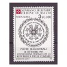 SMOM 1988 -  POSTA AEREA CONVENZIONI  -   NUOVO  **