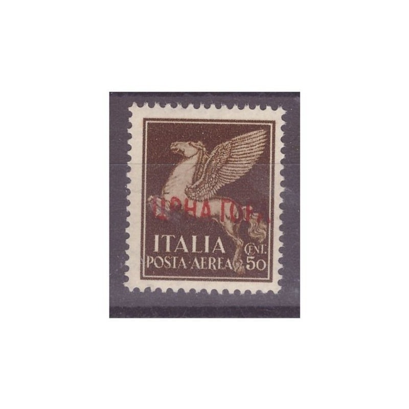 MONTENEGRO 1941 - IMPERIALE SOPRASTAMPATO POSTA AEREA Centesimi 50 **